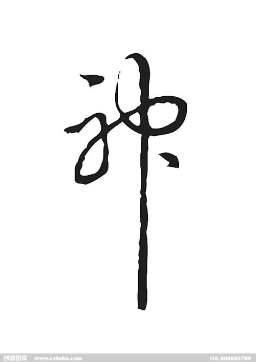 制作三一国际大学文凭